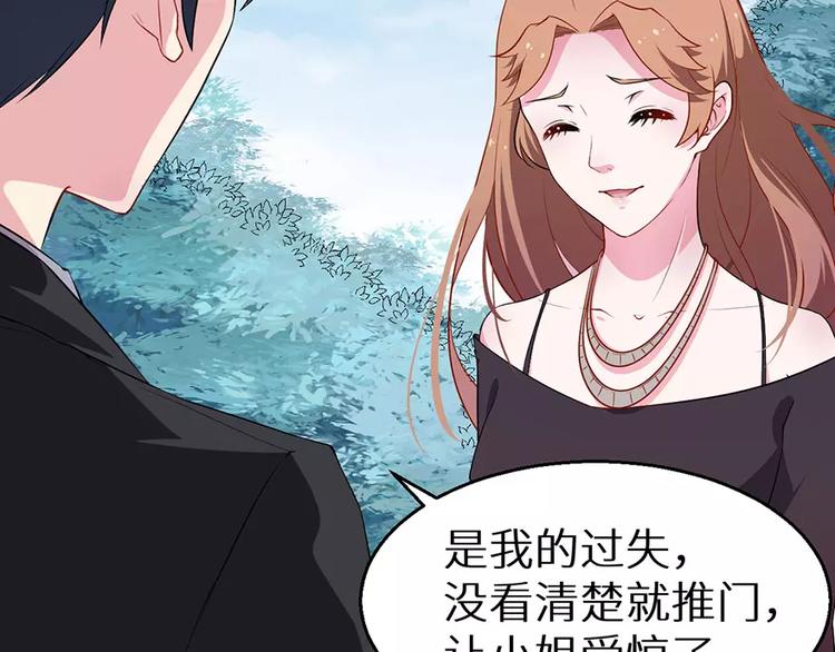 少爷的替嫁宠妻韩漫全集-第19话 他才是值得爱的人无删减无遮挡章节图片 