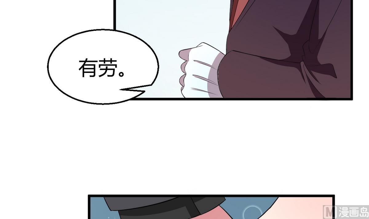 少爷的替嫁宠妻韩漫全集-第3话 “宾至如归” 1无删减无遮挡章节图片 