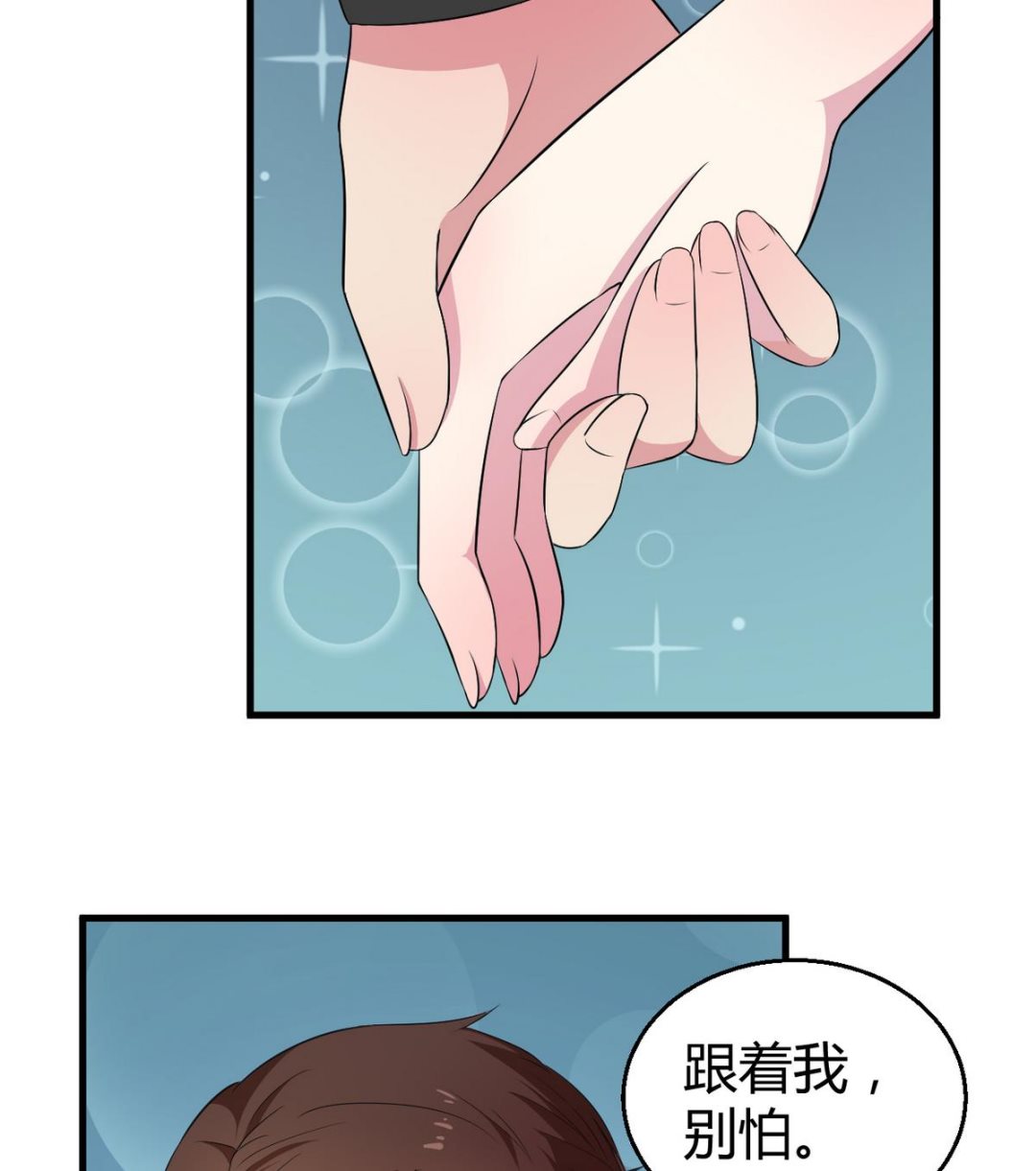 少爷的替嫁宠妻韩漫全集-第3话 “宾至如归” 1无删减无遮挡章节图片 