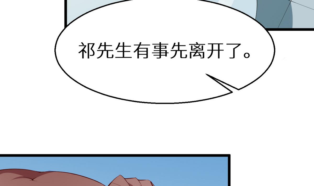 少爷的替嫁宠妻韩漫全集-第20话 有点心动无删减无遮挡章节图片 