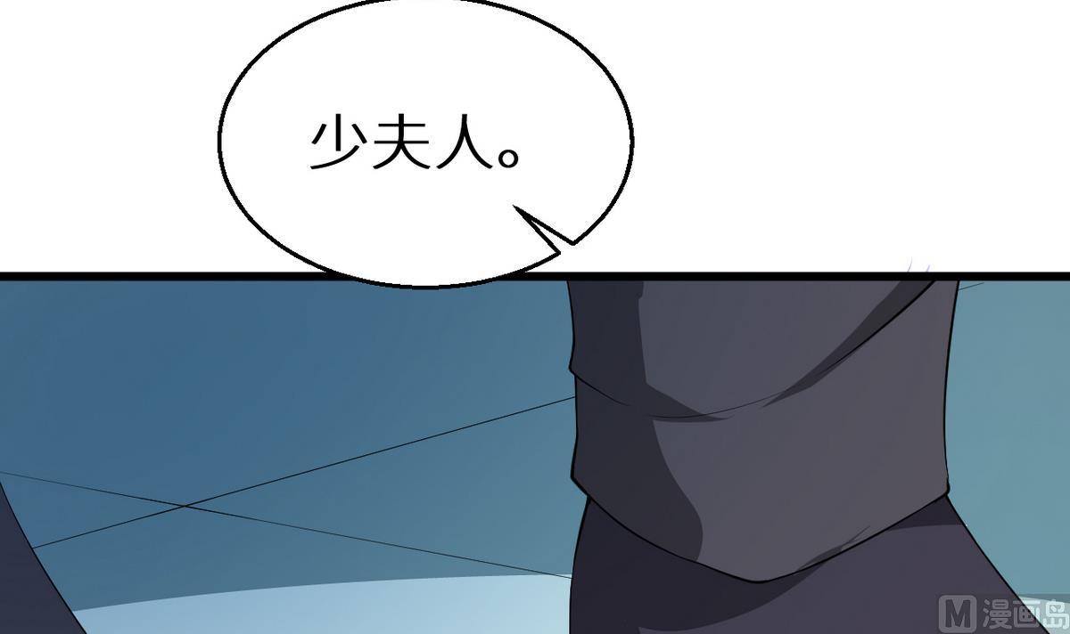 少爷的替嫁宠妻韩漫全集-第20话 有点心动无删减无遮挡章节图片 