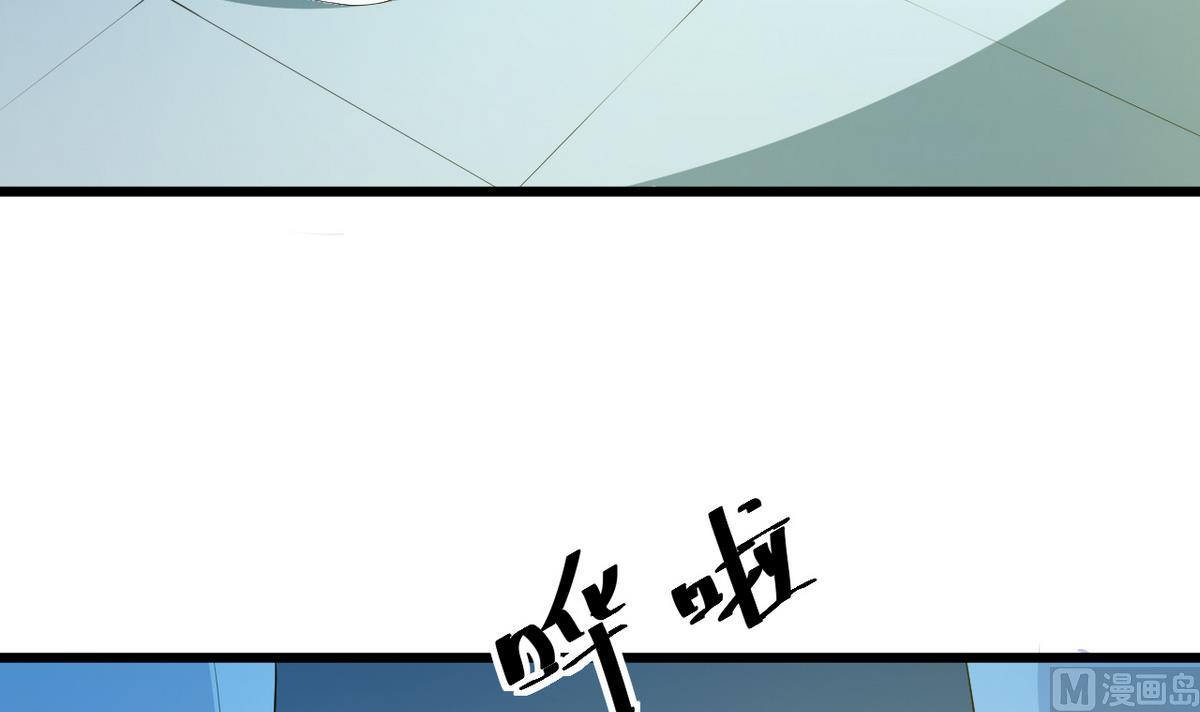 少爷的替嫁宠妻韩漫全集-第20话 有点心动无删减无遮挡章节图片 