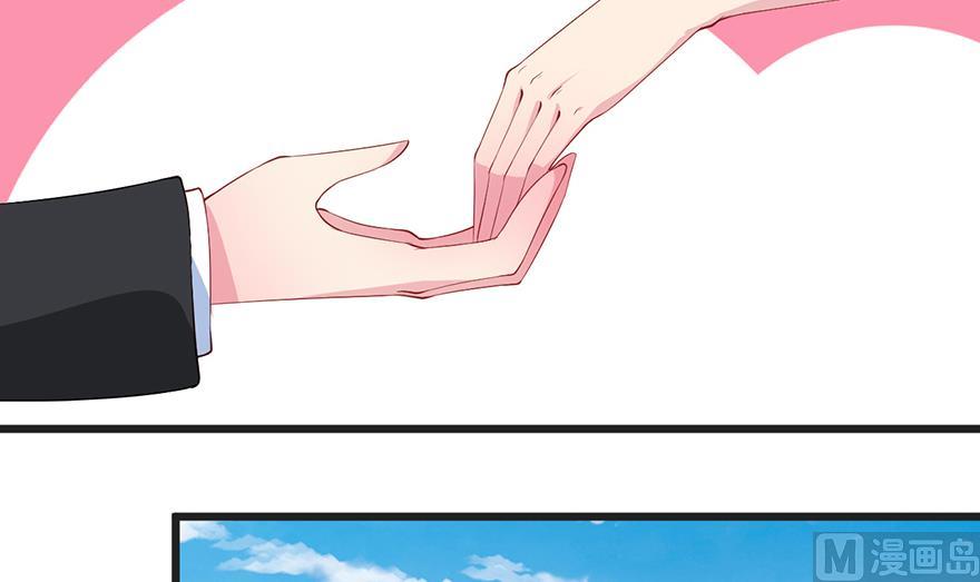 少爷的替嫁宠妻韩漫全集-第20话 有点心动无删减无遮挡章节图片 