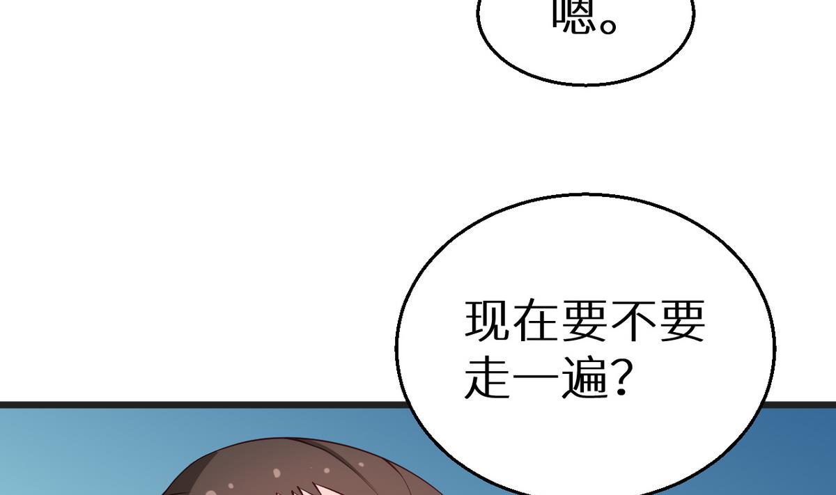 少爷的替嫁宠妻韩漫全集-第20话 有点心动无删减无遮挡章节图片 