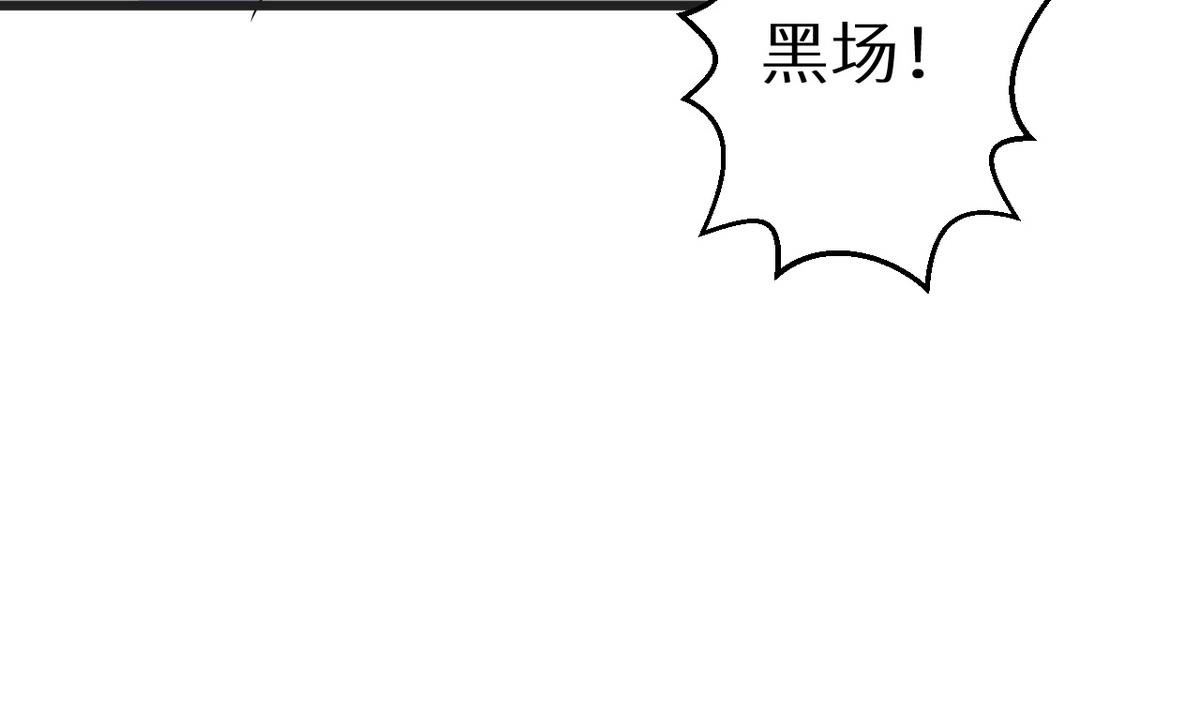少爷的替嫁宠妻韩漫全集-第20话 有点心动无删减无遮挡章节图片 