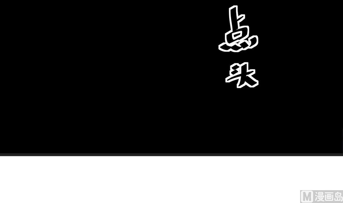 少爷的替嫁宠妻韩漫全集-第20话 有点心动无删减无遮挡章节图片 