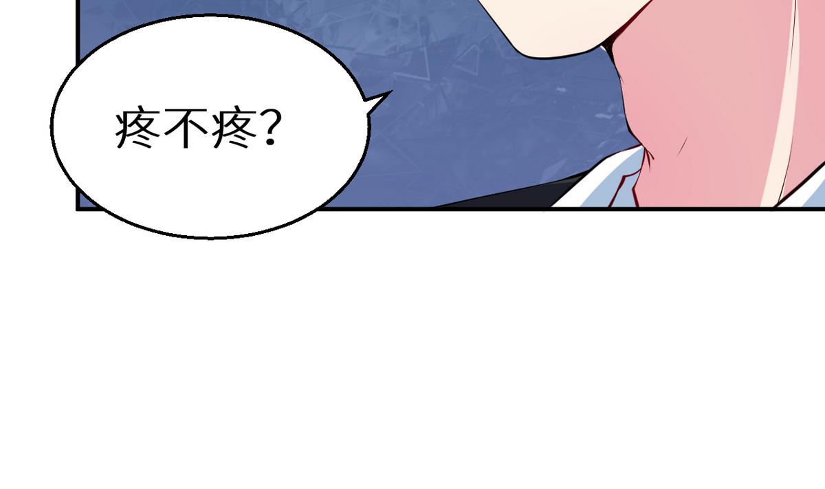 少爷的替嫁宠妻韩漫全集-第21话 这种事不要有第二次无删减无遮挡章节图片 