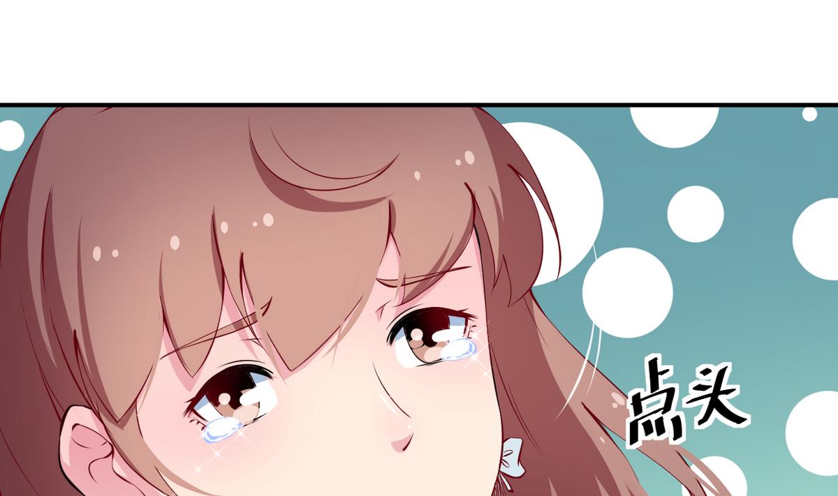 少爷的替嫁宠妻韩漫全集-第21话 这种事不要有第二次无删减无遮挡章节图片 