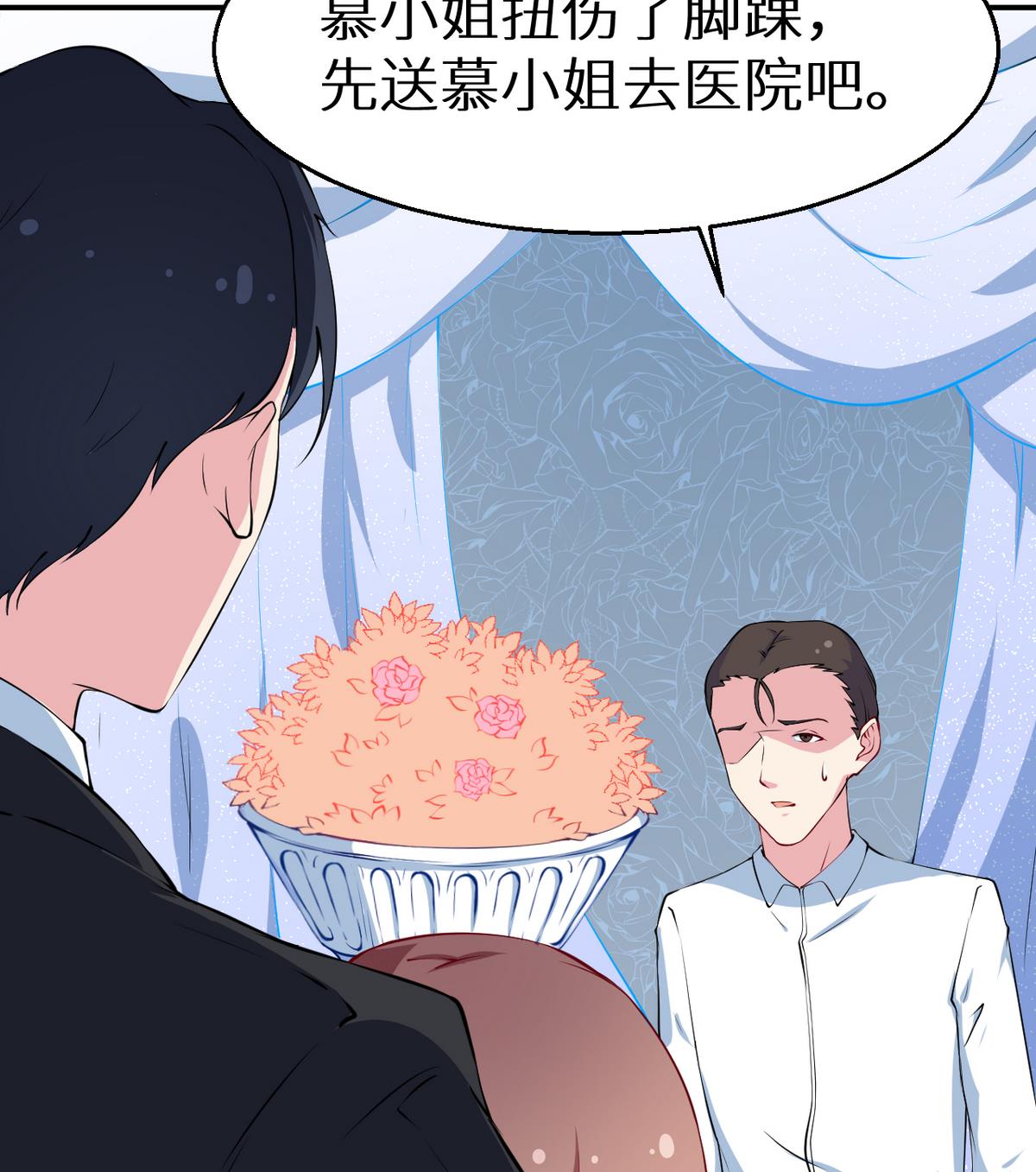 少爷的替嫁宠妻韩漫全集-第21话 这种事不要有第二次无删减无遮挡章节图片 
