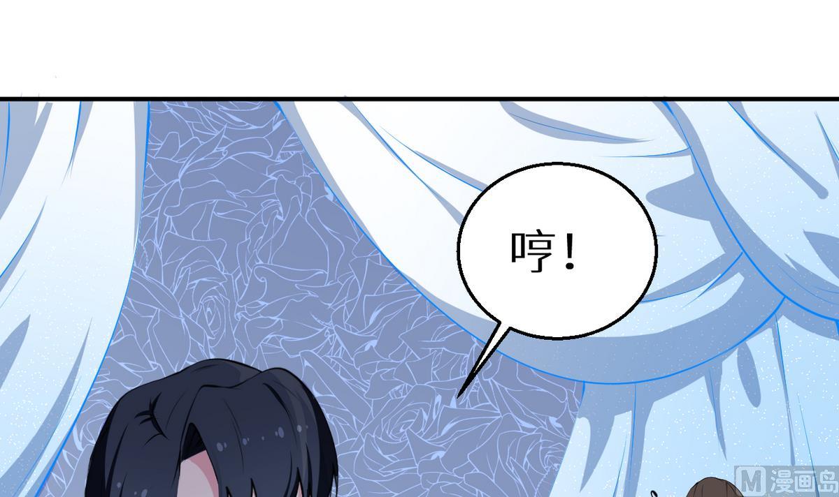 少爷的替嫁宠妻韩漫全集-第21话 这种事不要有第二次无删减无遮挡章节图片 
