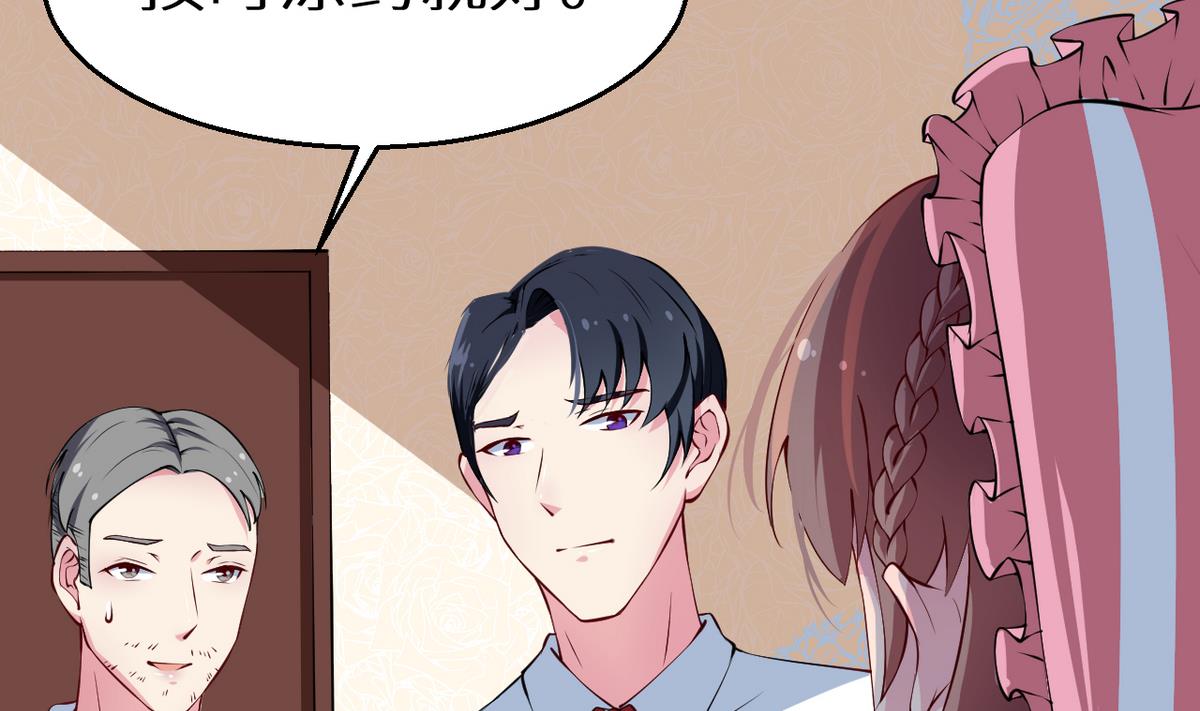 少爷的替嫁宠妻韩漫全集-第21话 这种事不要有第二次无删减无遮挡章节图片 