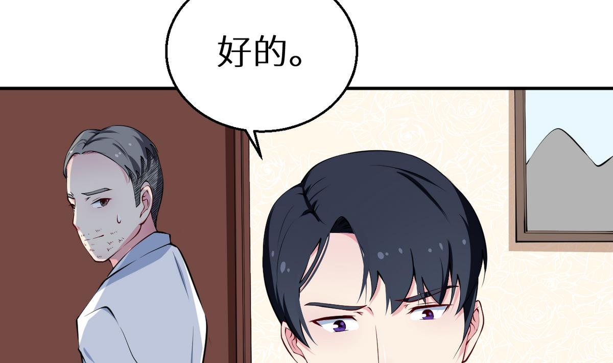 少爷的替嫁宠妻韩漫全集-第21话 这种事不要有第二次无删减无遮挡章节图片 