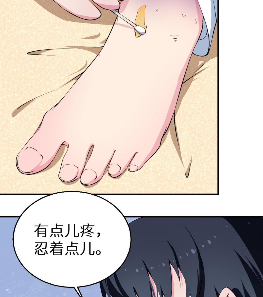 少爷的替嫁宠妻韩漫全集-第21话 这种事不要有第二次无删减无遮挡章节图片 