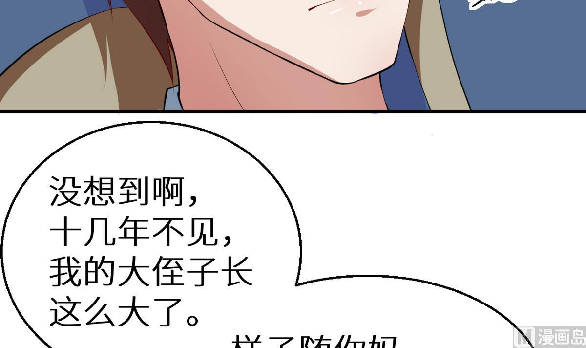 少爷的替嫁宠妻韩漫全集-第21话 这种事不要有第二次无删减无遮挡章节图片 