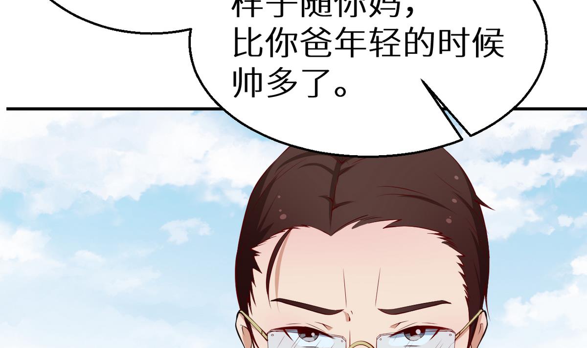 少爷的替嫁宠妻韩漫全集-第21话 这种事不要有第二次无删减无遮挡章节图片 