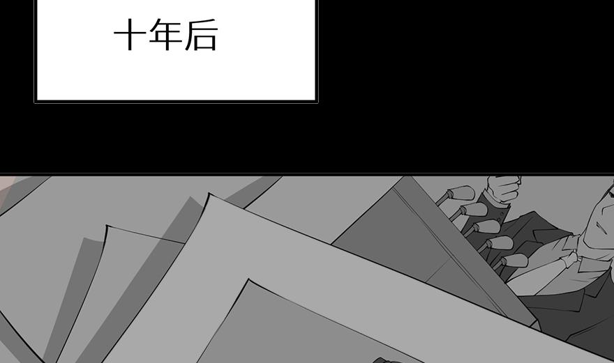 少爷的替嫁宠妻韩漫全集-第22话 言熙回家无删减无遮挡章节图片 