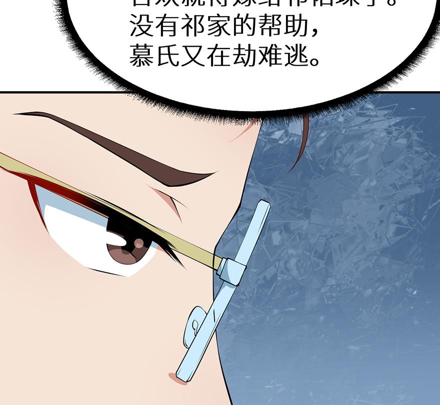 少爷的替嫁宠妻韩漫全集-第22话 言熙回家无删减无遮挡章节图片 