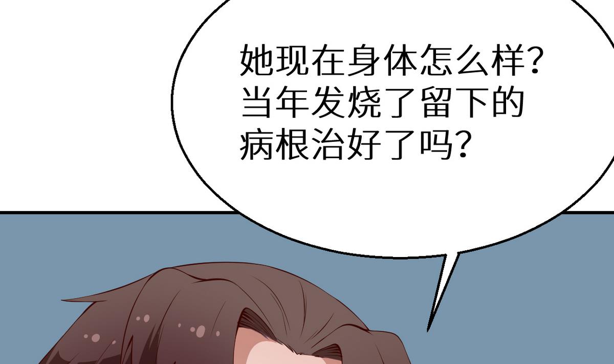 少爷的替嫁宠妻韩漫全集-第22话 言熙回家无删减无遮挡章节图片 