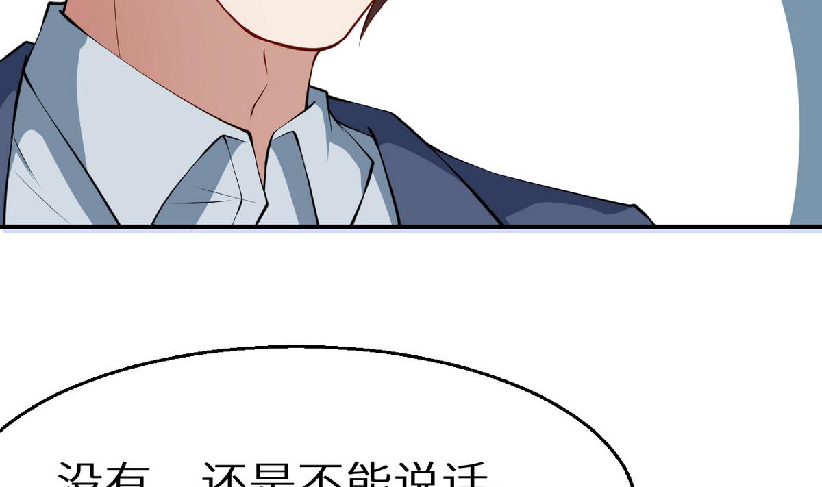 少爷的替嫁宠妻韩漫全集-第22话 言熙回家无删减无遮挡章节图片 