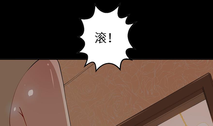 少爷的替嫁宠妻韩漫全集-第22话 言熙回家无删减无遮挡章节图片 