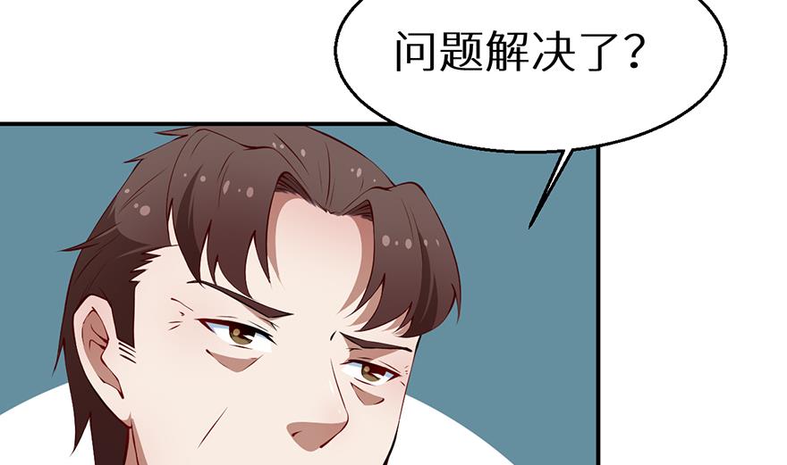 少爷的替嫁宠妻韩漫全集-第22话 言熙回家无删减无遮挡章节图片 