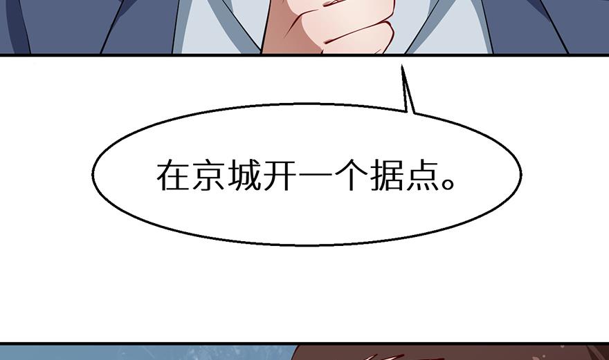 少爷的替嫁宠妻韩漫全集-第22话 言熙回家无删减无遮挡章节图片 