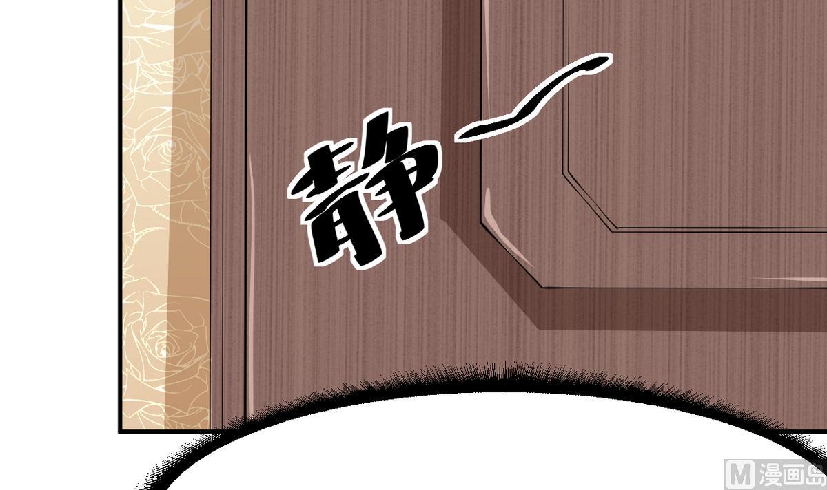 少爷的替嫁宠妻韩漫全集-第22话 言熙回家无删减无遮挡章节图片 
