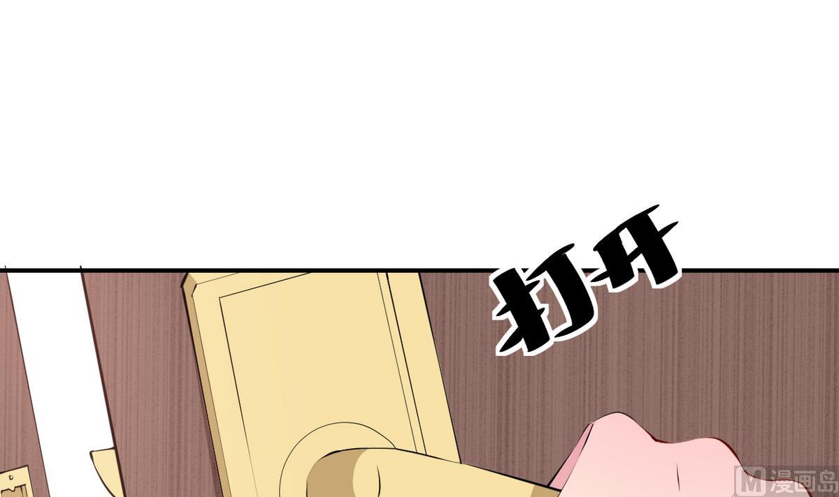少爷的替嫁宠妻韩漫全集-第22话 言熙回家无删减无遮挡章节图片 