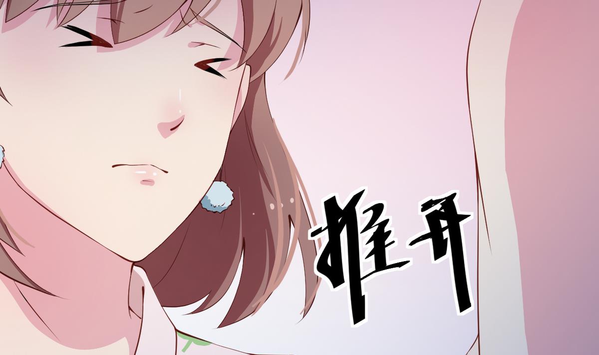 少爷的替嫁宠妻韩漫全集-第23话 礼尚往来无删减无遮挡章节图片 