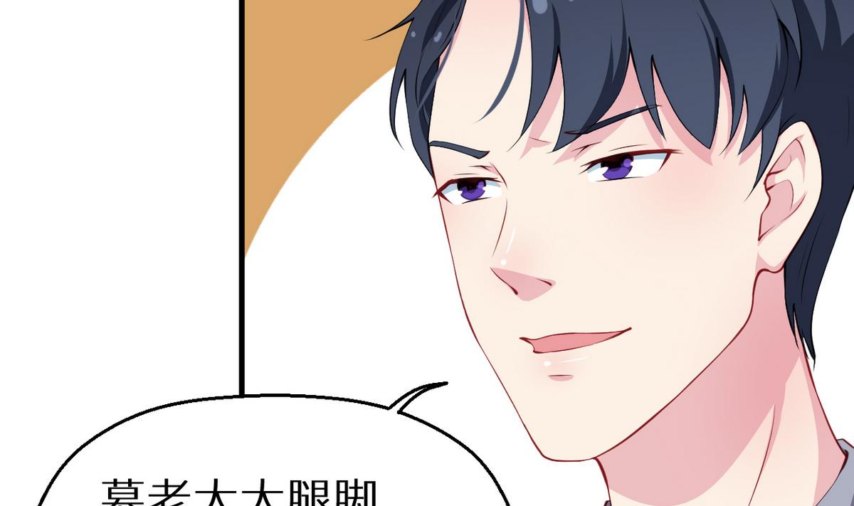 少爷的替嫁宠妻韩漫全集-第23话 礼尚往来无删减无遮挡章节图片 