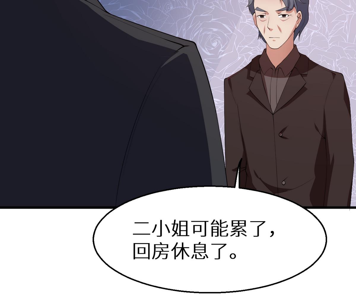 少爷的替嫁宠妻韩漫全集-第24话 别在我面前哭无删减无遮挡章节图片 