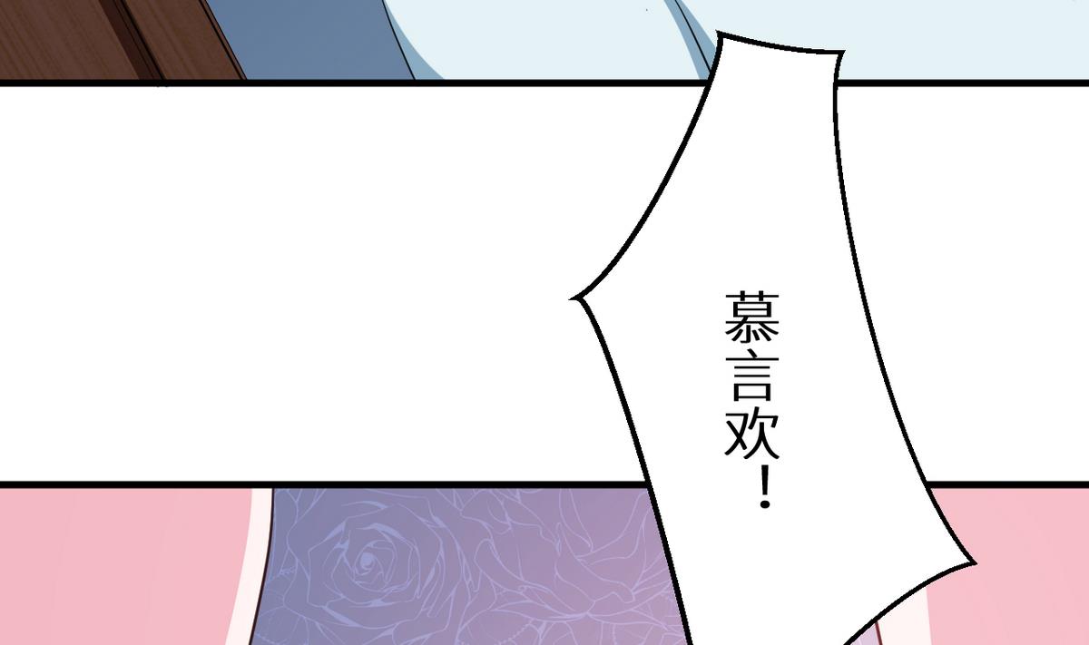 少爷的替嫁宠妻韩漫全集-第24话 别在我面前哭无删减无遮挡章节图片 