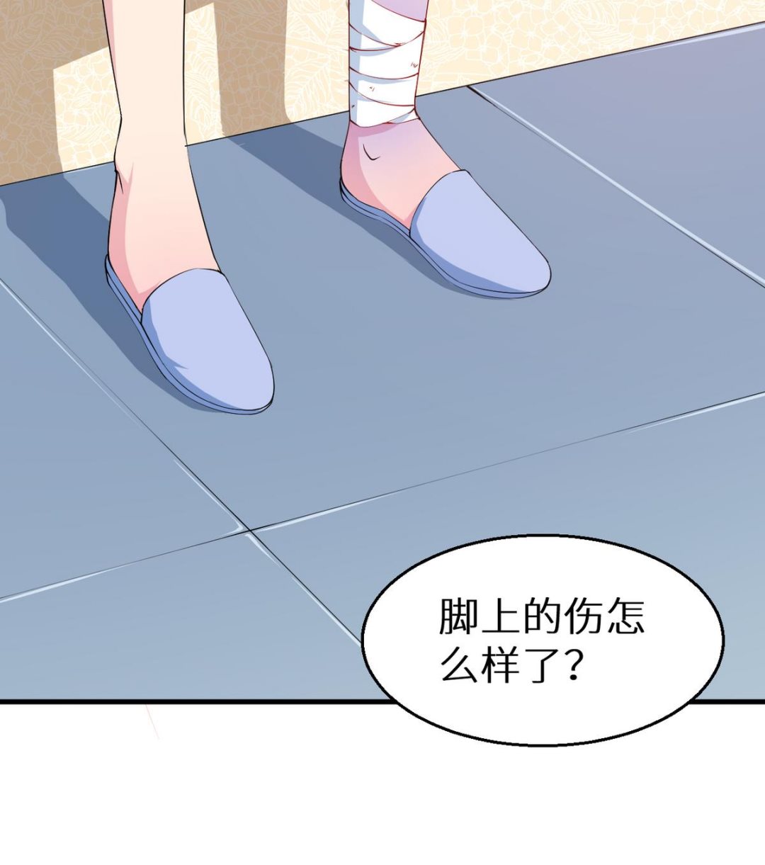 少爷的替嫁宠妻韩漫全集-第24话 别在我面前哭无删减无遮挡章节图片 