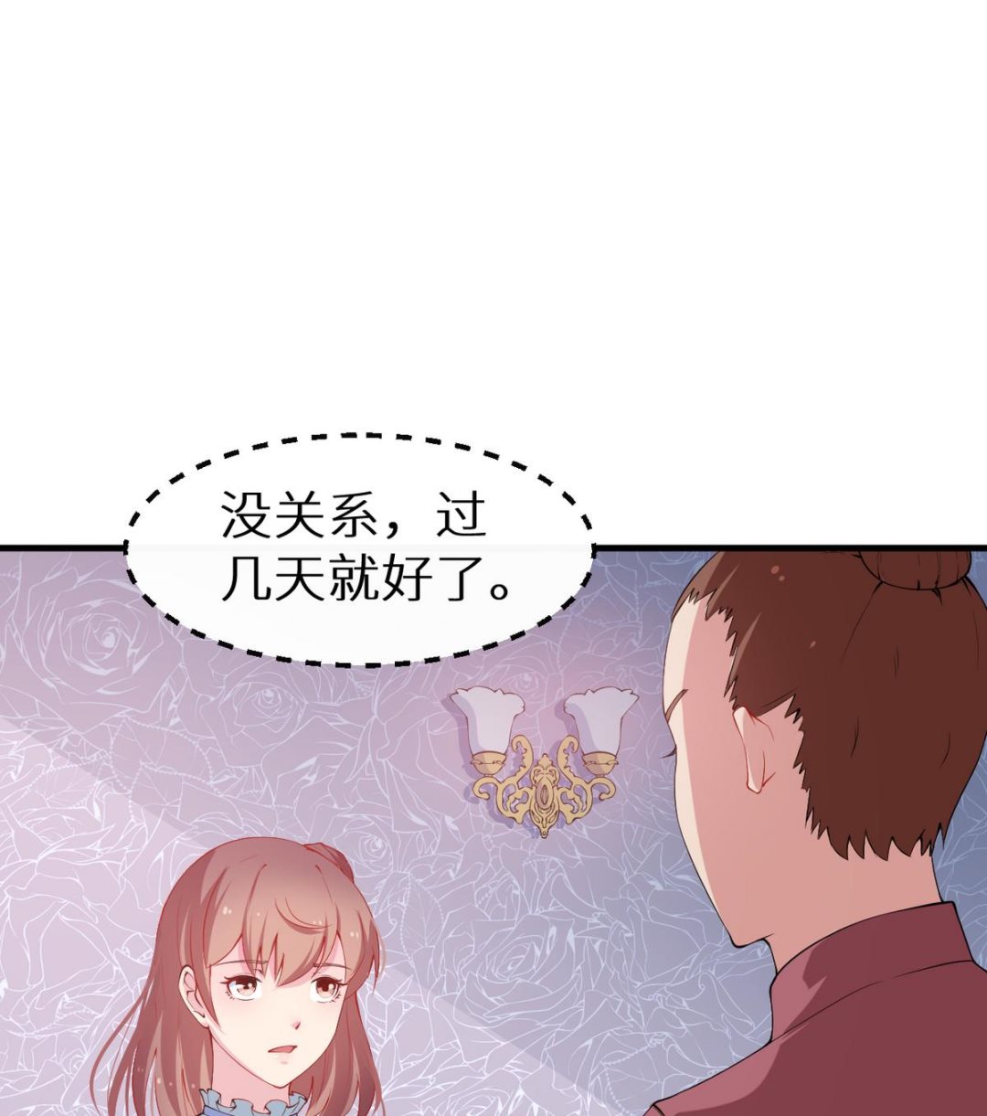 少爷的替嫁宠妻韩漫全集-第24话 别在我面前哭无删减无遮挡章节图片 