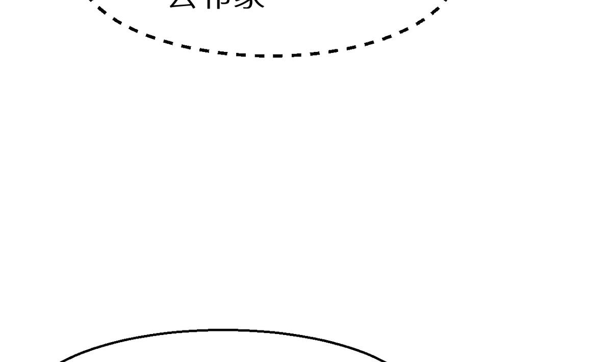 少爷的替嫁宠妻韩漫全集-第24话 别在我面前哭无删减无遮挡章节图片 