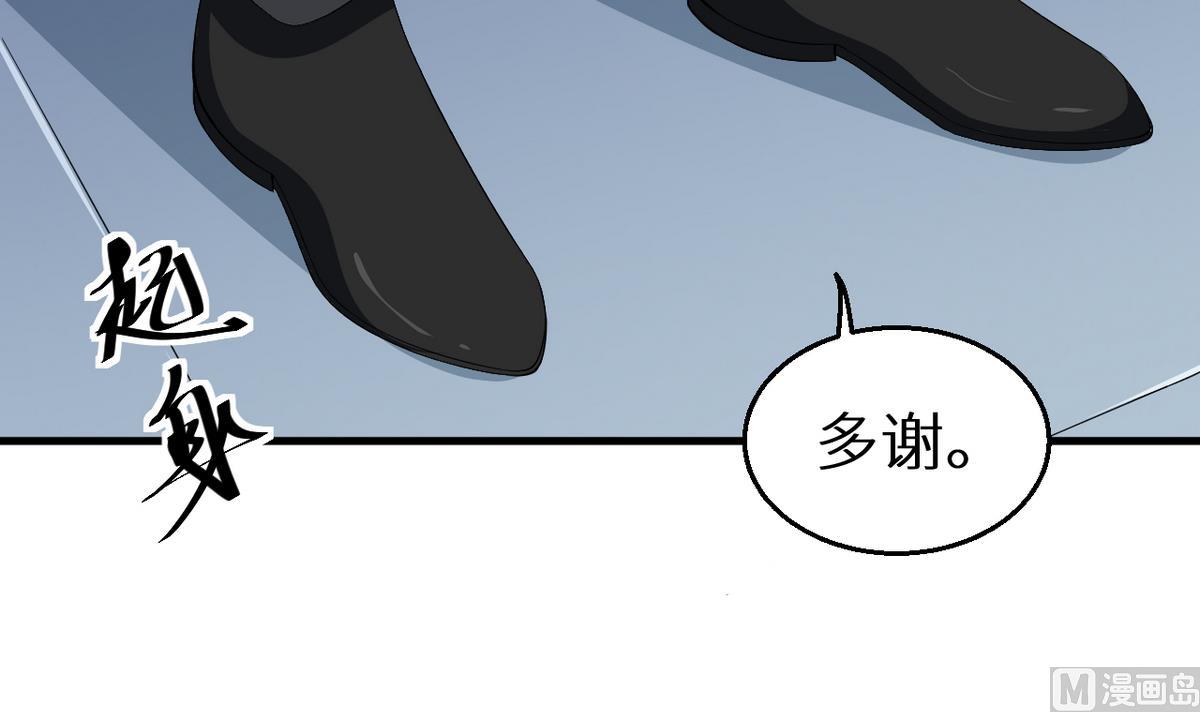 少爷的替嫁宠妻韩漫全集-第24话 别在我面前哭无删减无遮挡章节图片 