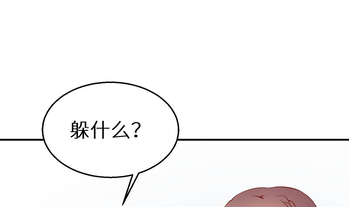 少爷的替嫁宠妻韩漫全集-第25话 祁少爷的温柔无删减无遮挡章节图片 