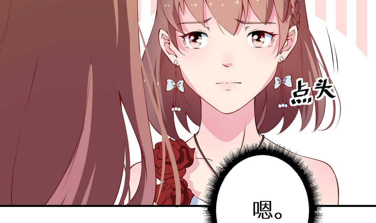 少爷的替嫁宠妻韩漫全集-第25话 祁少爷的温柔无删减无遮挡章节图片 