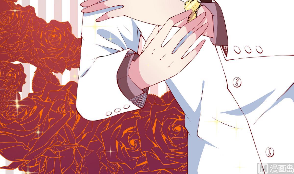 少爷的替嫁宠妻韩漫全集-第25话 祁少爷的温柔无删减无遮挡章节图片 