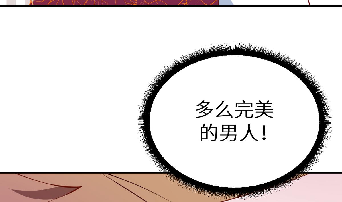 少爷的替嫁宠妻韩漫全集-第25话 祁少爷的温柔无删减无遮挡章节图片 