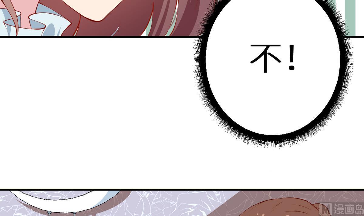 少爷的替嫁宠妻韩漫全集-第25话 祁少爷的温柔无删减无遮挡章节图片 