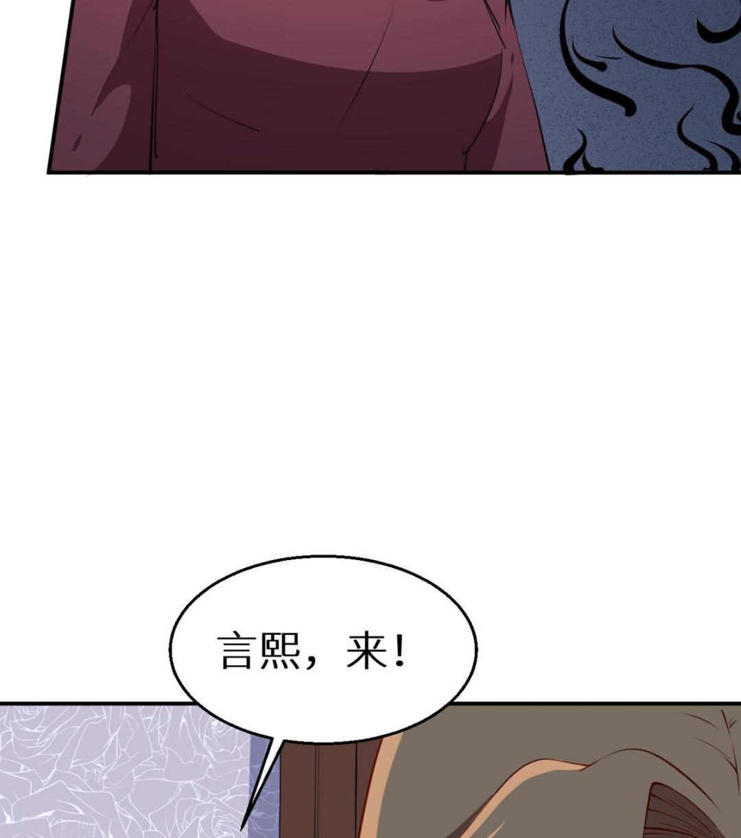 少爷的替嫁宠妻韩漫全集-第25话 祁少爷的温柔无删减无遮挡章节图片 