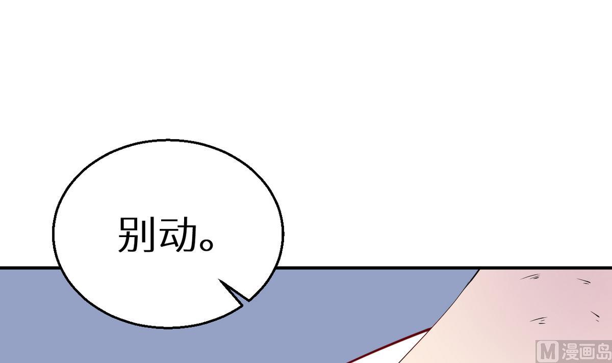 少爷的替嫁宠妻韩漫全集-第25话 祁少爷的温柔无删减无遮挡章节图片 