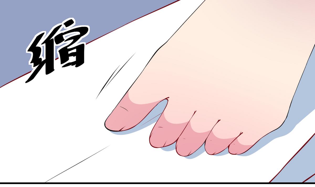 少爷的替嫁宠妻韩漫全集-第25话 祁少爷的温柔无删减无遮挡章节图片 