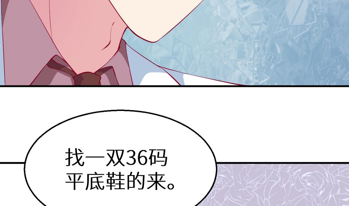 少爷的替嫁宠妻韩漫全集-第25话 祁少爷的温柔无删减无遮挡章节图片 