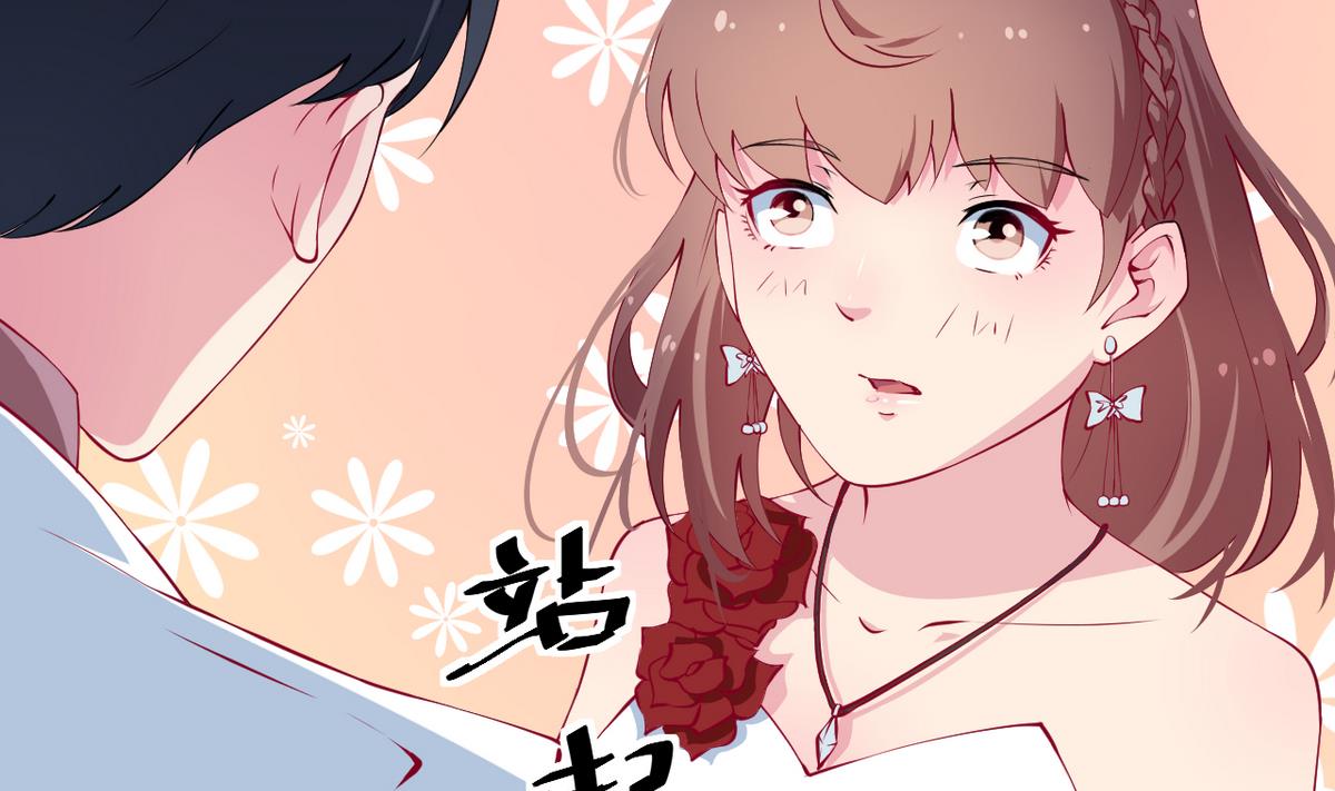 少爷的替嫁宠妻韩漫全集-第25话 祁少爷的温柔无删减无遮挡章节图片 