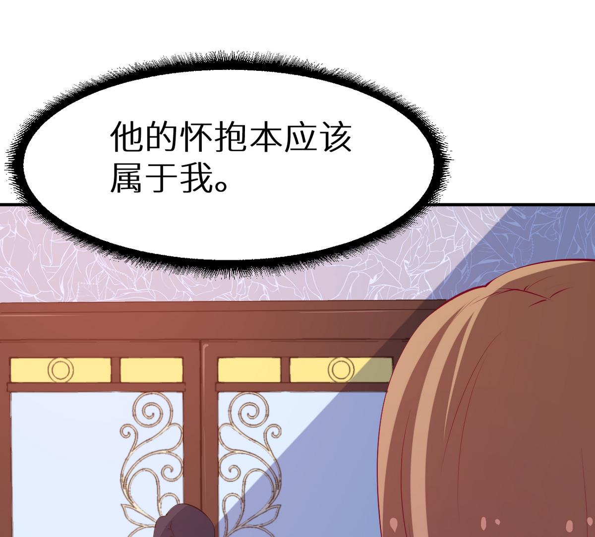 少爷的替嫁宠妻韩漫全集-第25话 祁少爷的温柔无删减无遮挡章节图片 