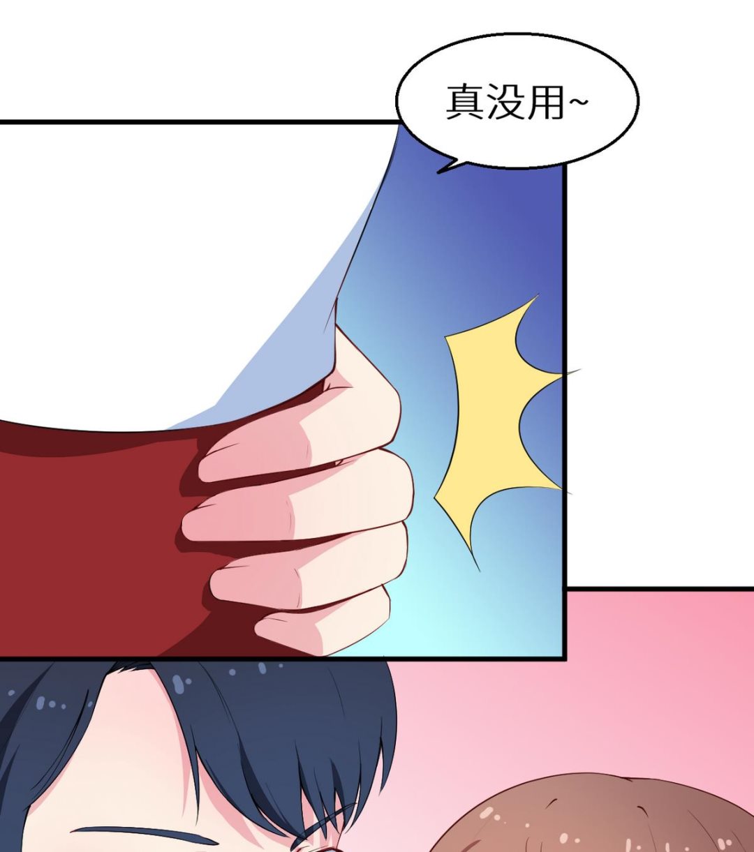 少爷的替嫁宠妻韩漫全集-第26话 登对无删减无遮挡章节图片 