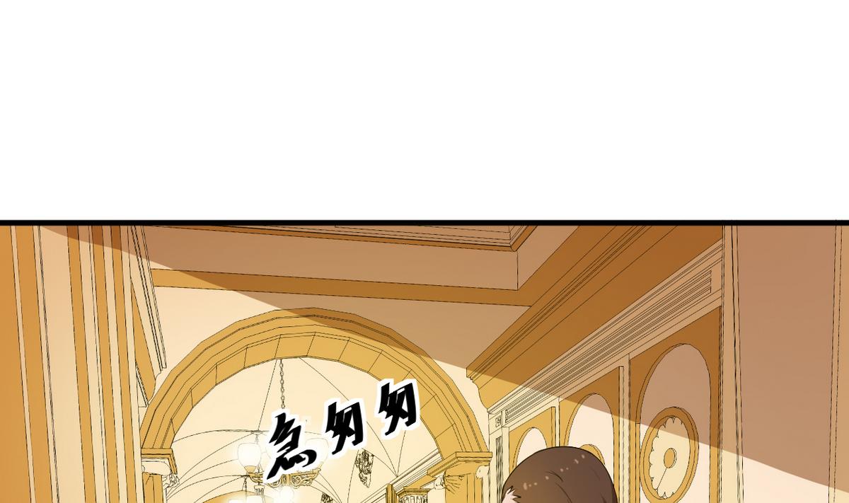 少爷的替嫁宠妻韩漫全集-第26话 登对无删减无遮挡章节图片 