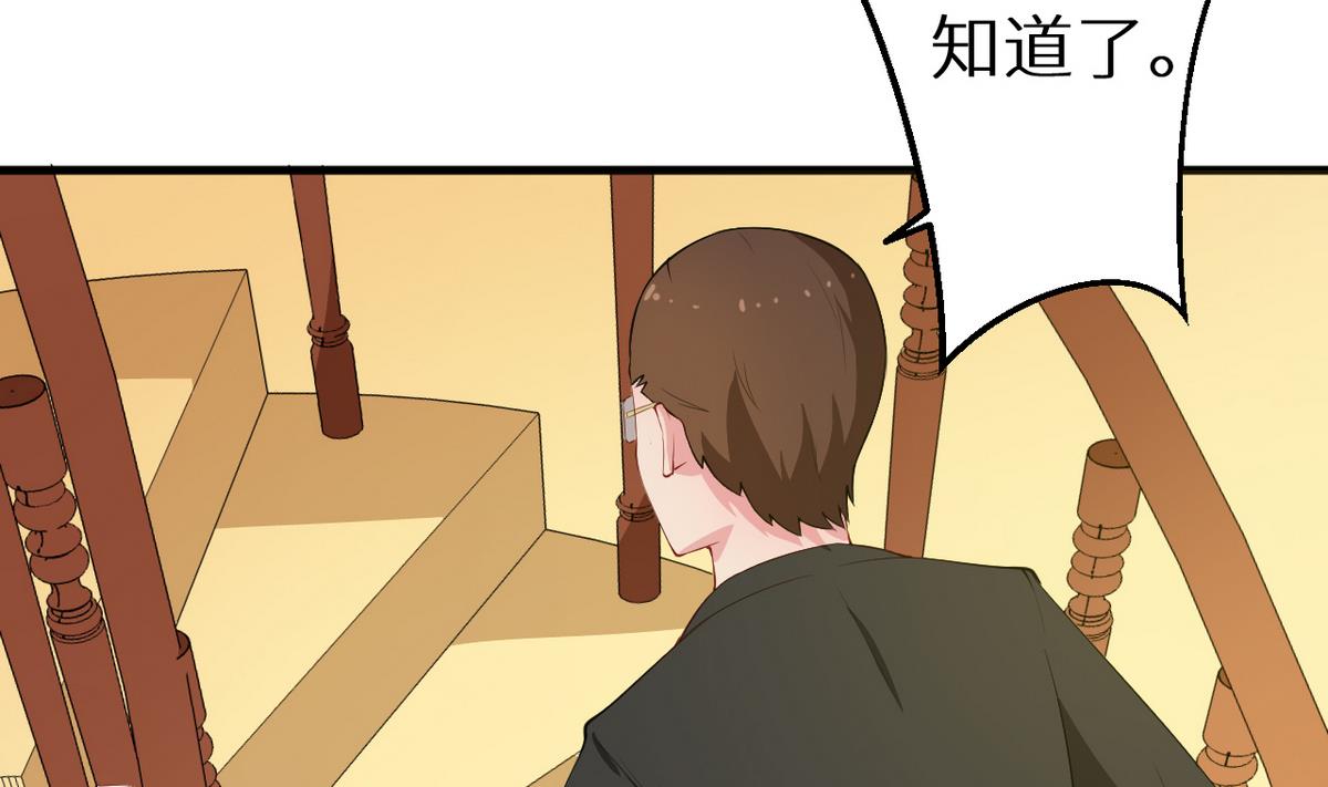 少爷的替嫁宠妻韩漫全集-第26话 登对无删减无遮挡章节图片 
